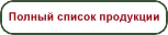 Product_index